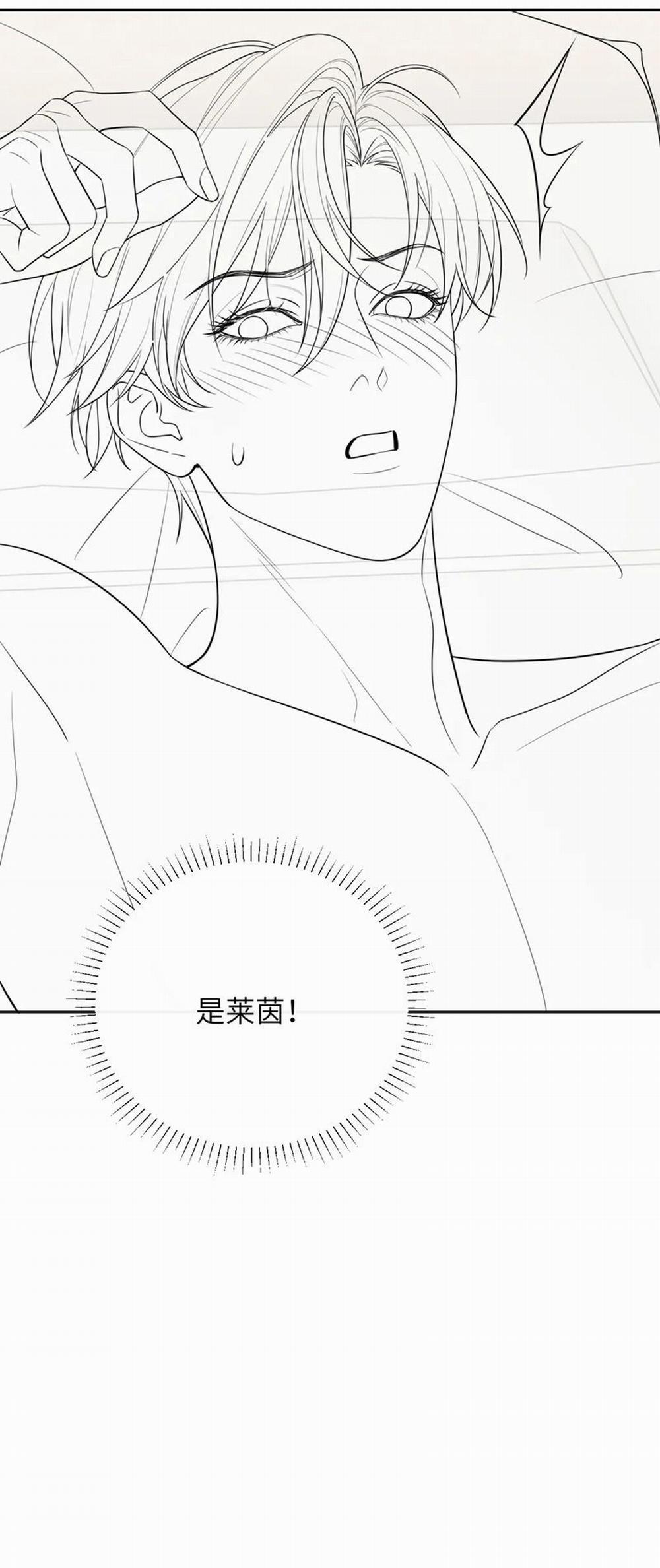 Desharow Nhân Ngư 36 trang 25