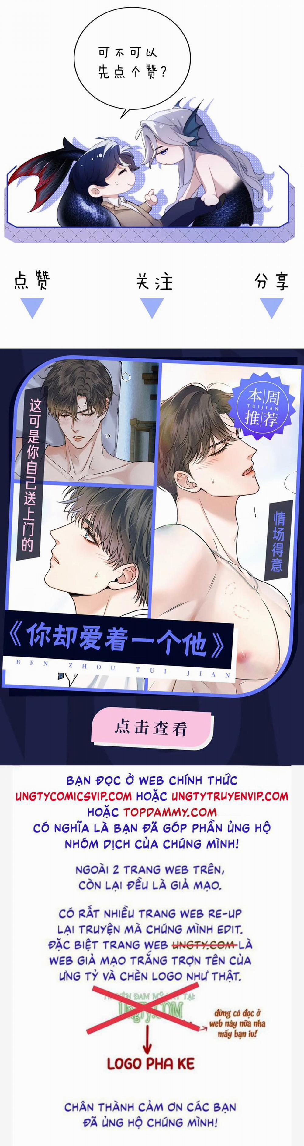 Desharow Nhân Ngư 36 trang 26