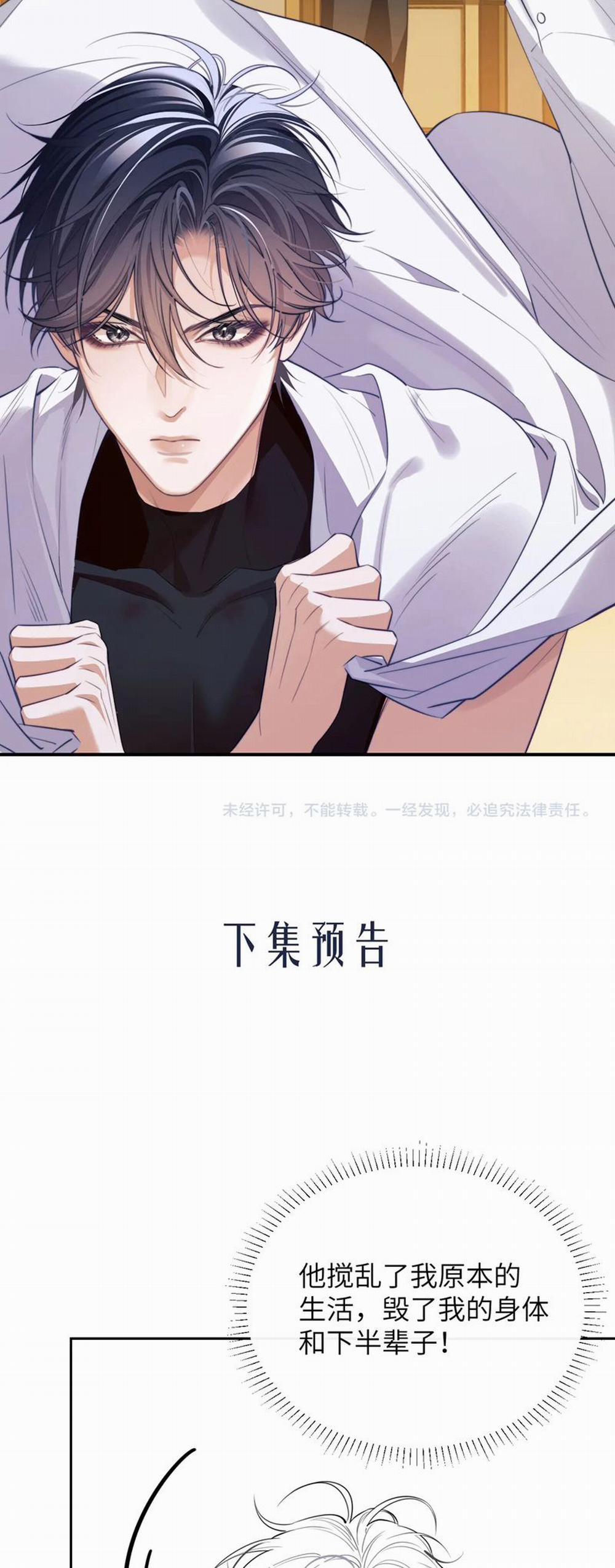 Desharow Nhân Ngư 38 trang 26