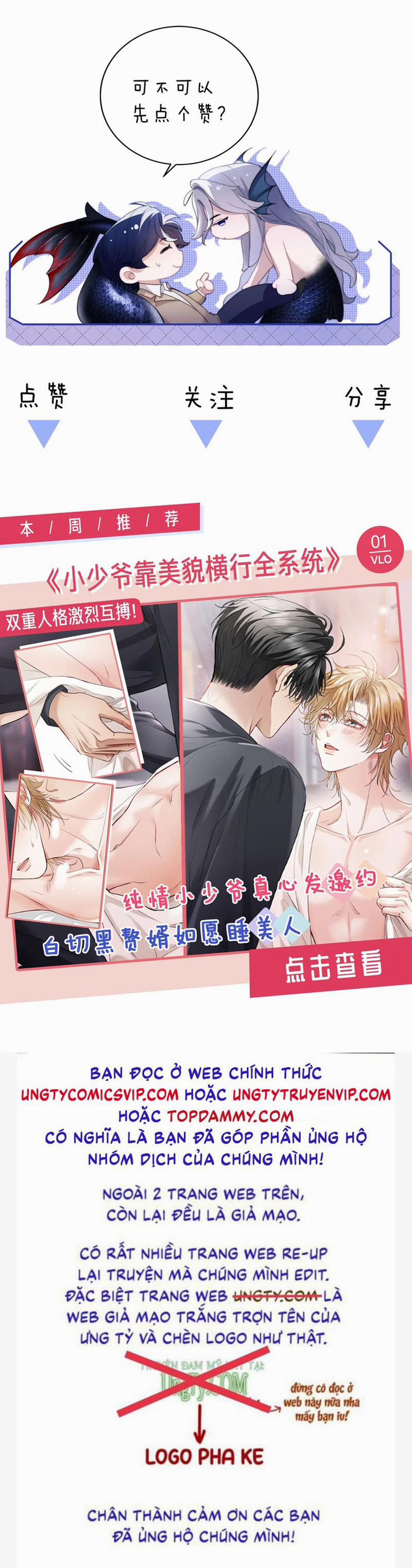 Desharow Nhân Ngư 43 trang 25