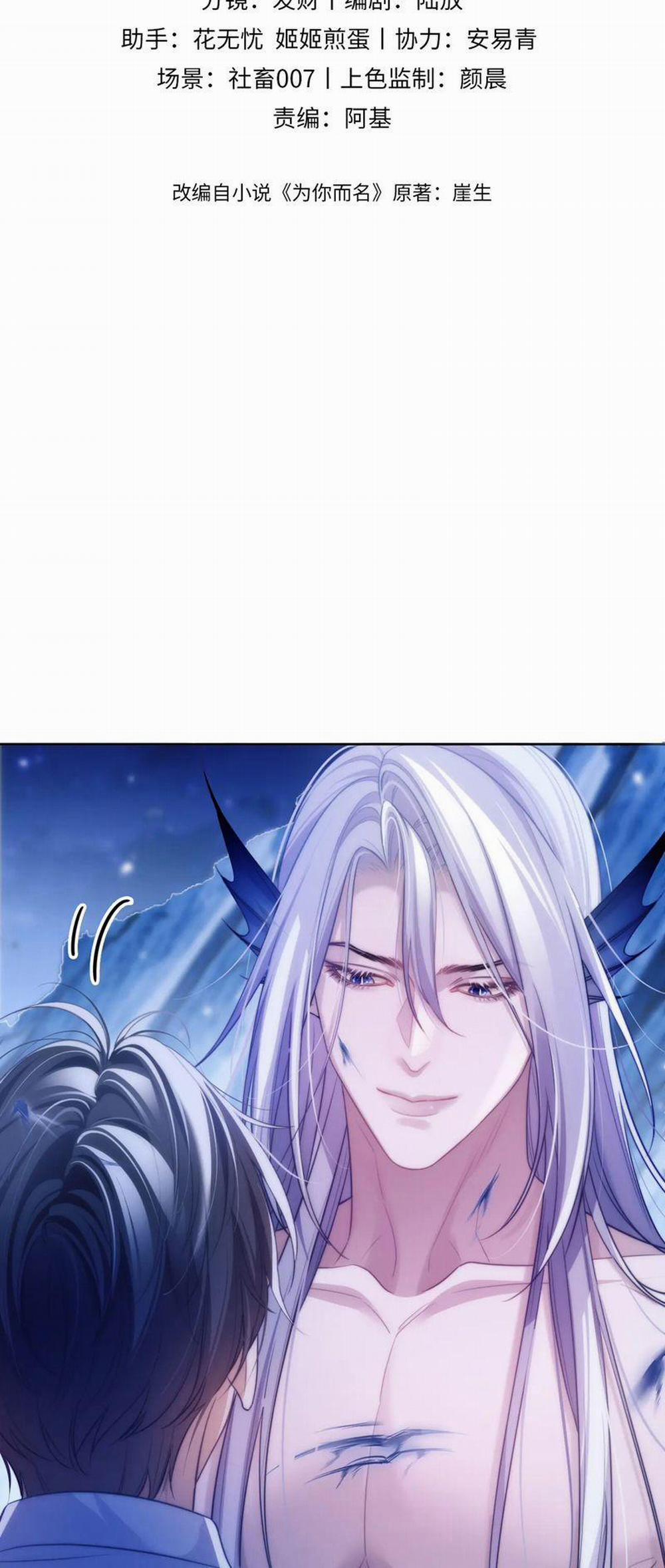 Desharow Nhân Ngư 45 trang 1