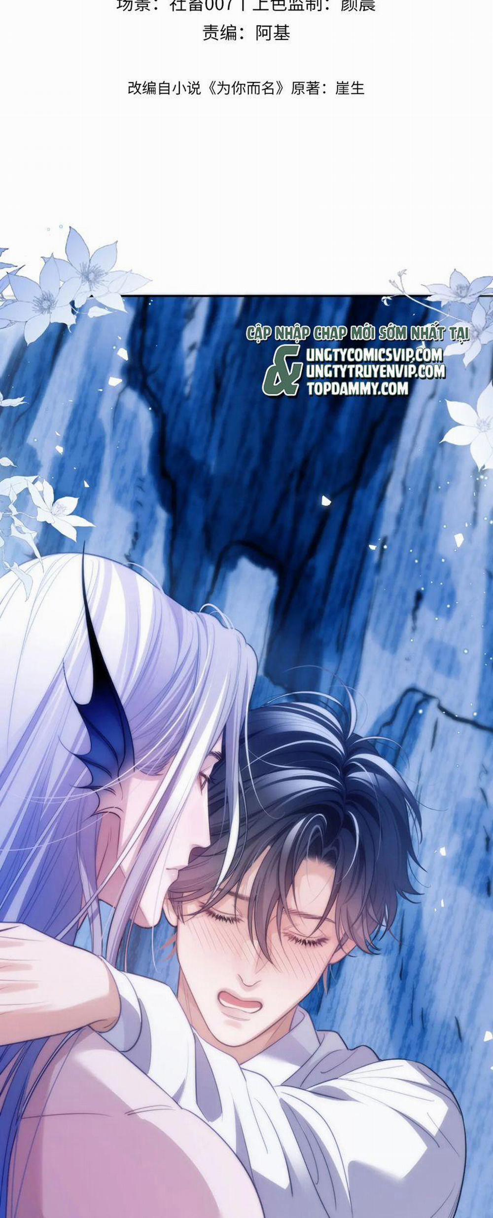 Desharow Nhân Ngư 47 trang 1