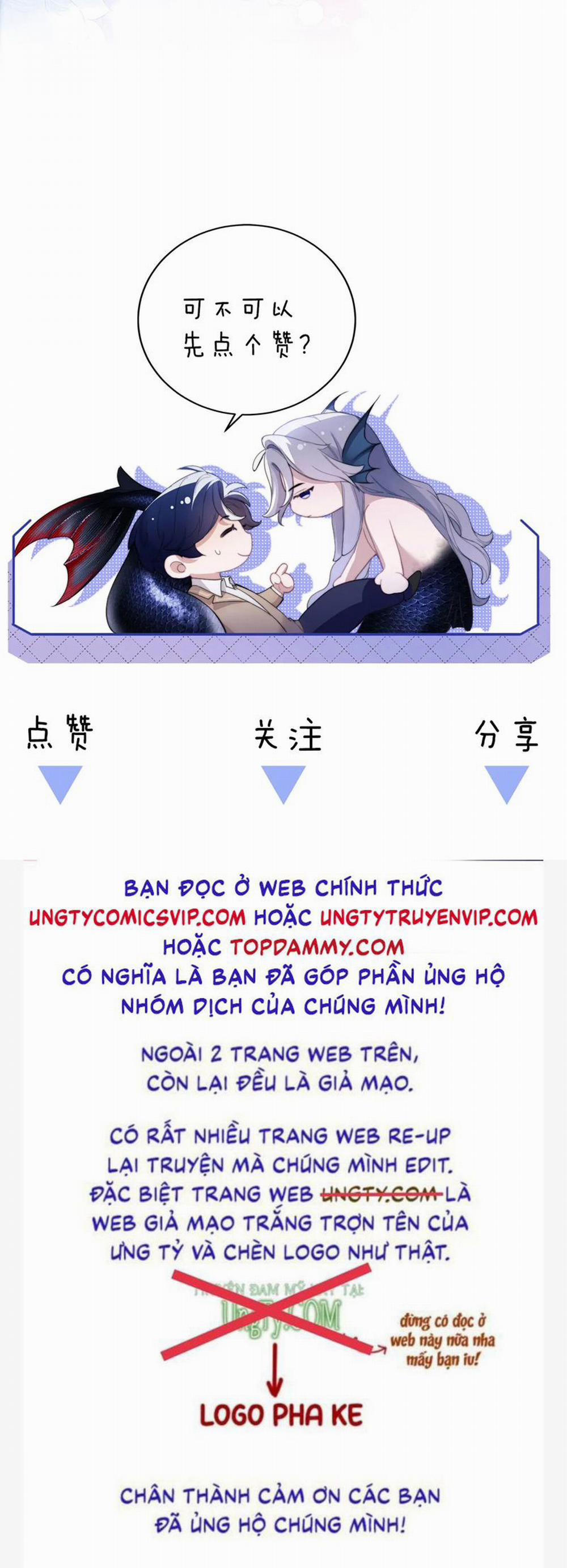 Desharow Nhân Ngư 47 trang 29