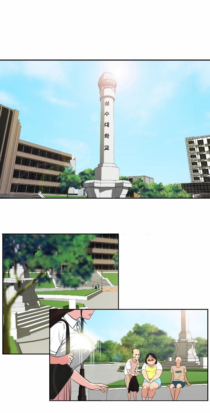 Desire King 0 trang 1