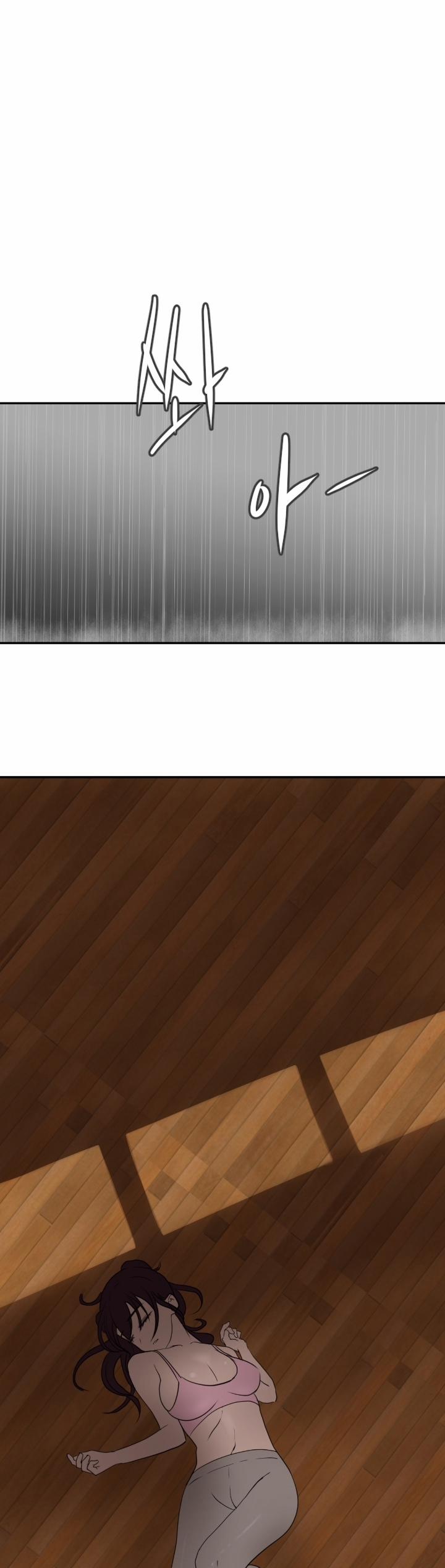 Desire King 2 trang 1