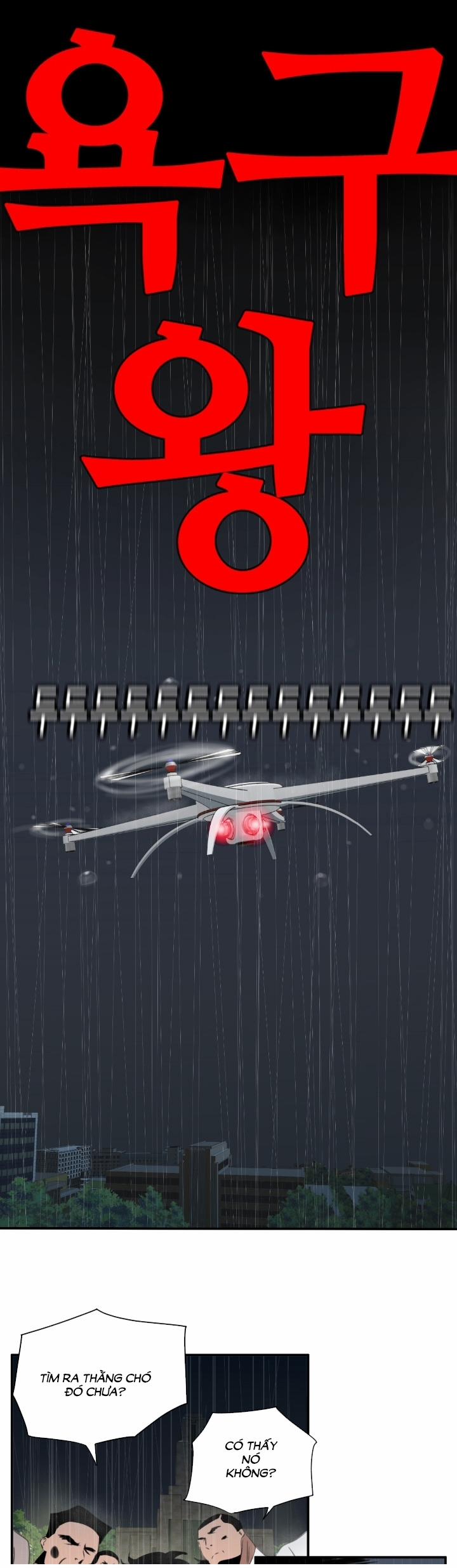 Desire King 2 trang 10