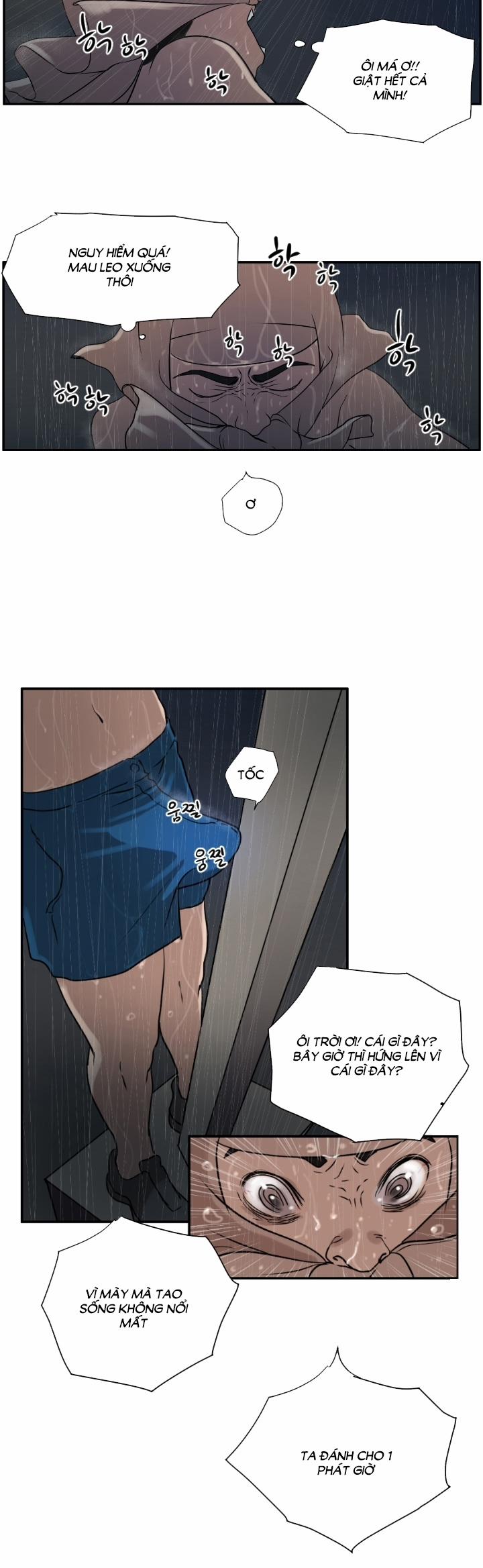 Desire King 2 trang 14