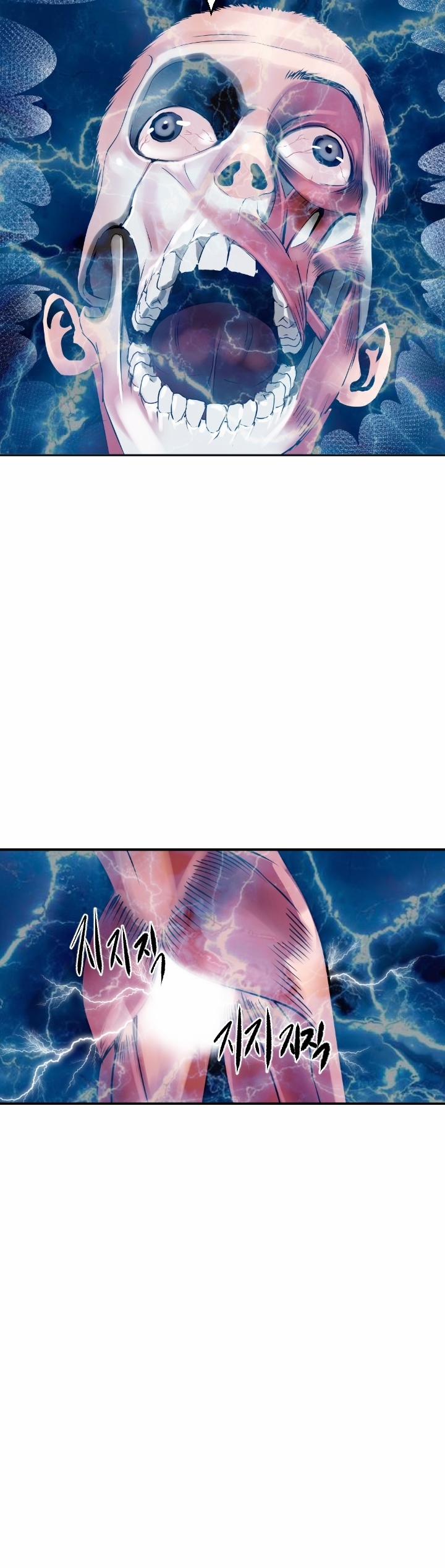 Desire King 2 trang 17