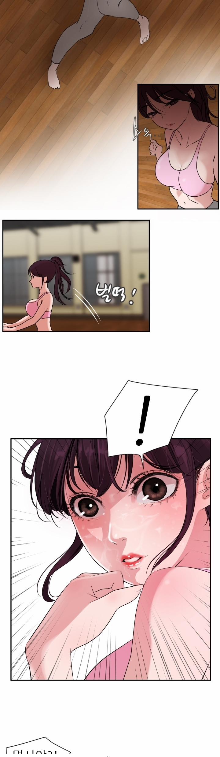 Desire King 2 trang 2