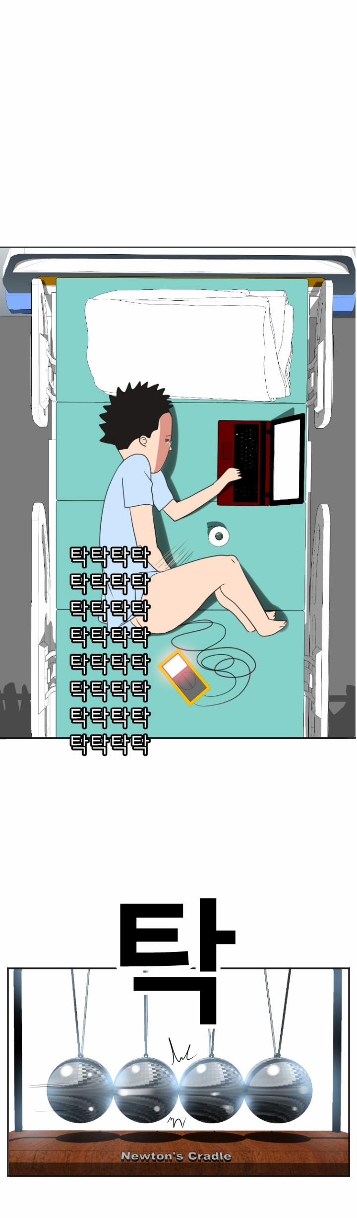 Desire King 3 trang 32