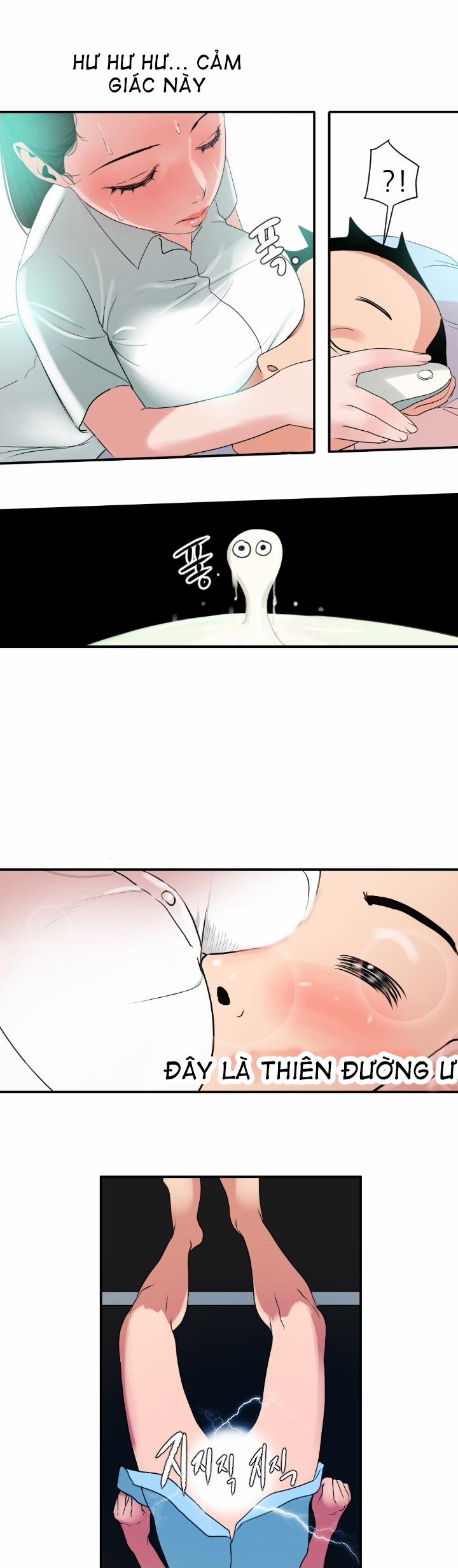 Desire King 3 trang 6