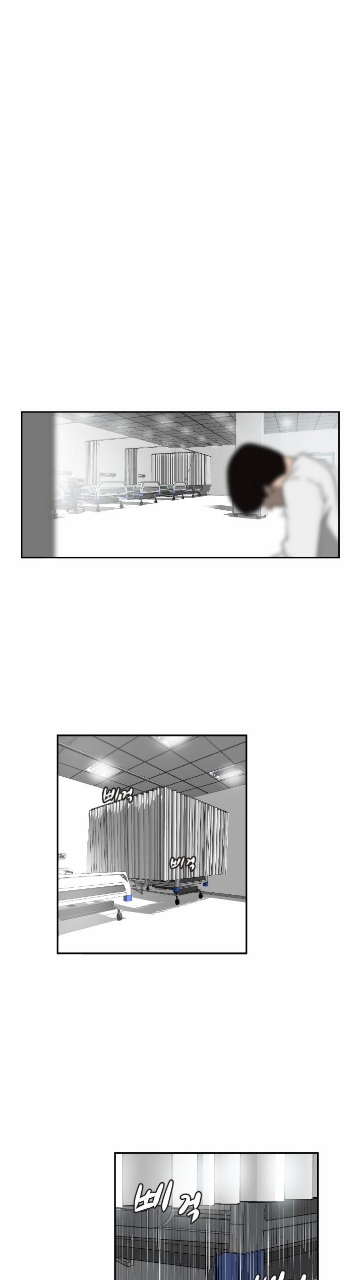 Desire King 4 trang 1