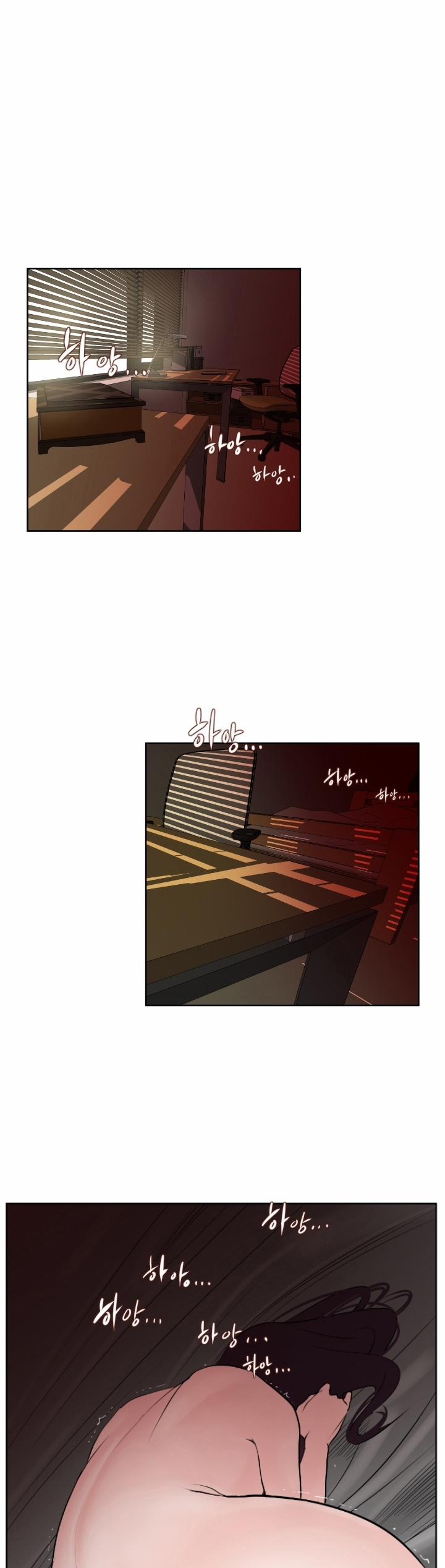 Desire King 7 trang 1