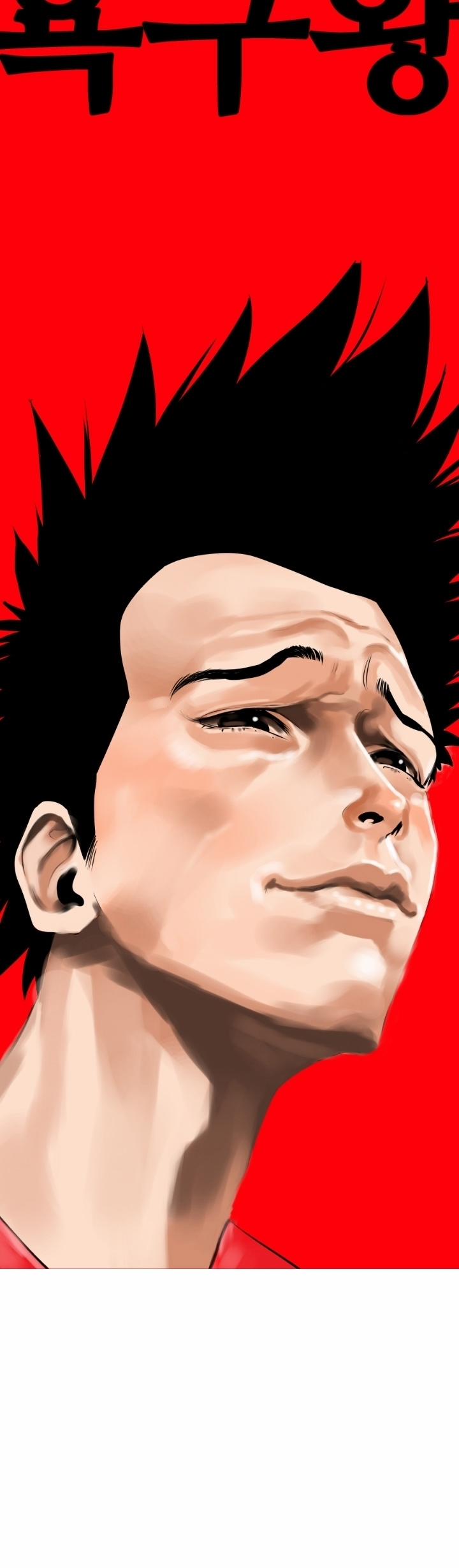 Desire King 7 trang 6