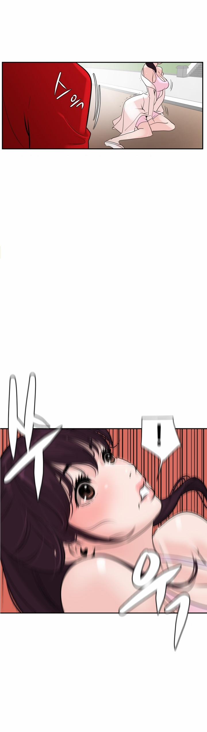 Desire King 8 trang 53