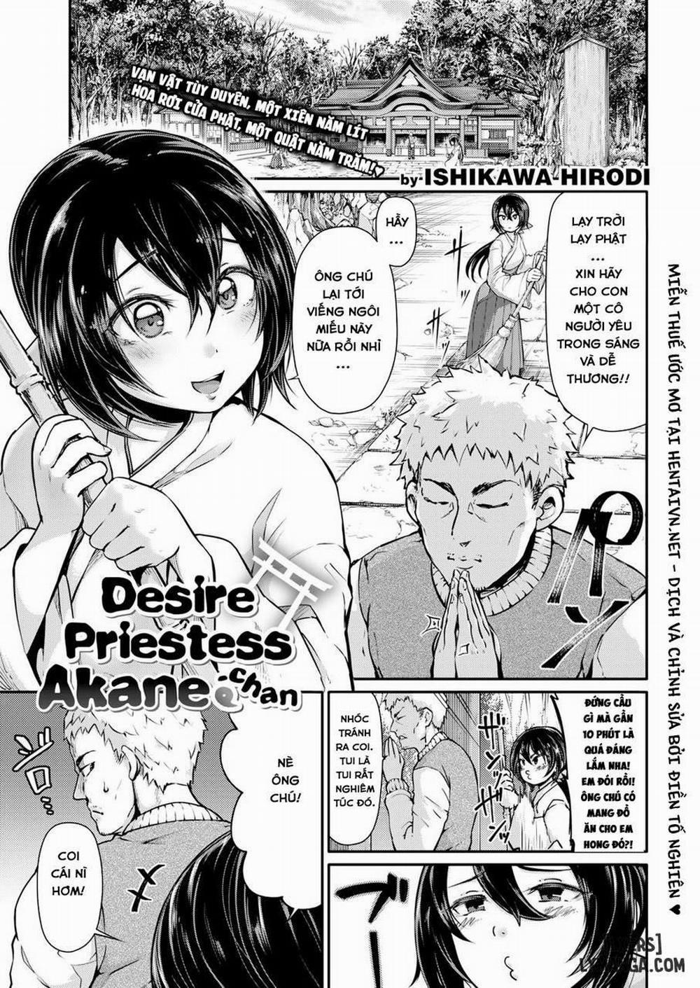 Desire Priestess Akane-chan Oneshot trang 0
