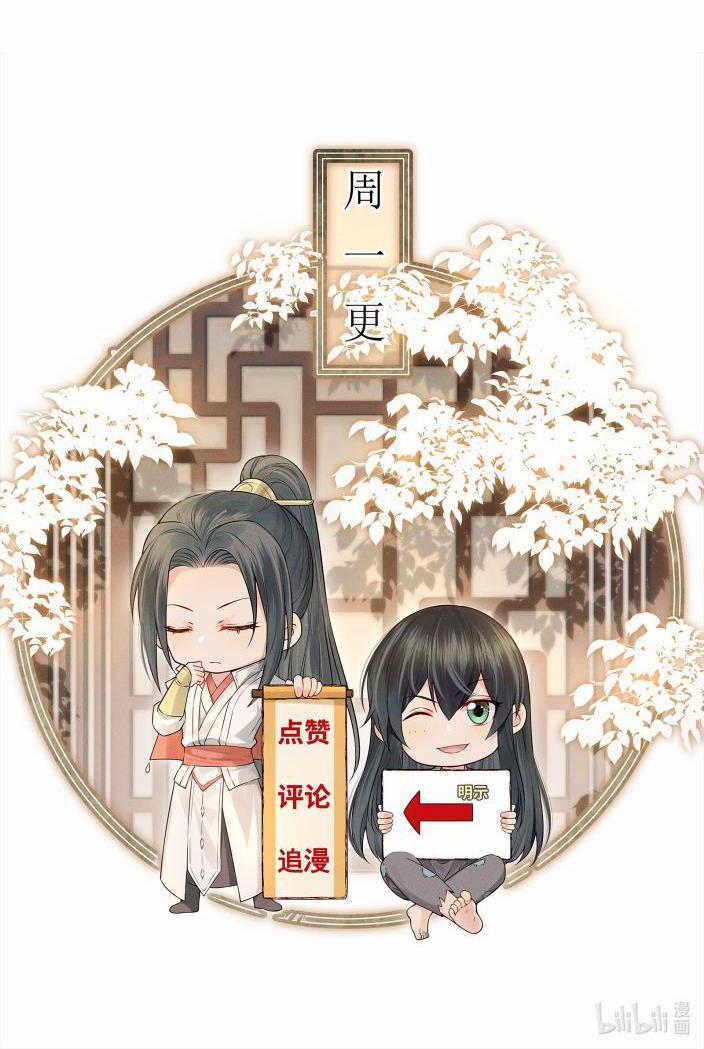 Đều Là Xuyên Việt Dựa Vào Cái Gì Ta Thành Phạm Nhân 8.5 trang 18