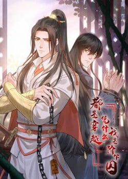 Đọc truyện tranh Đều Là Xuyên Việt Dựa Vào Cái Gì Ta Thành Phạm Nhân