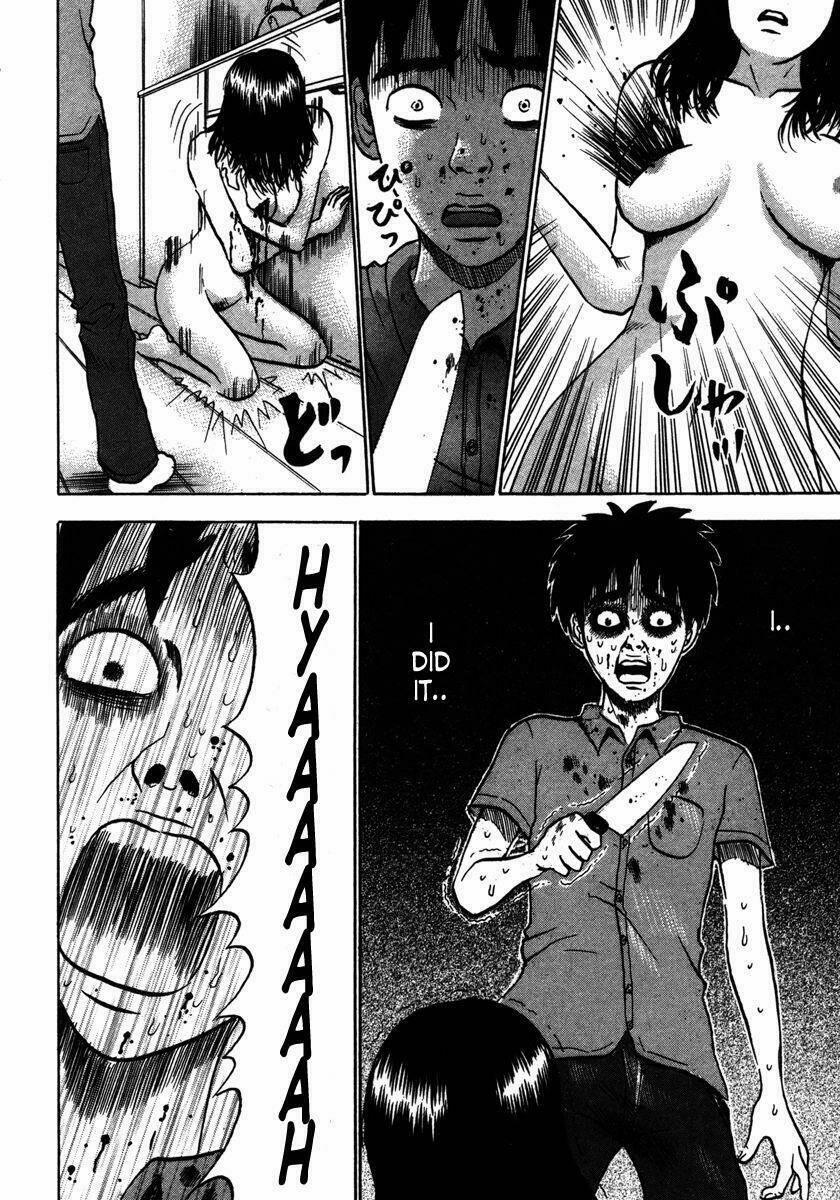 Devil Ecstasy 11 trang 12