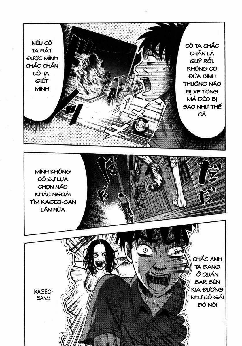 Devil Ecstasy 12 trang 3