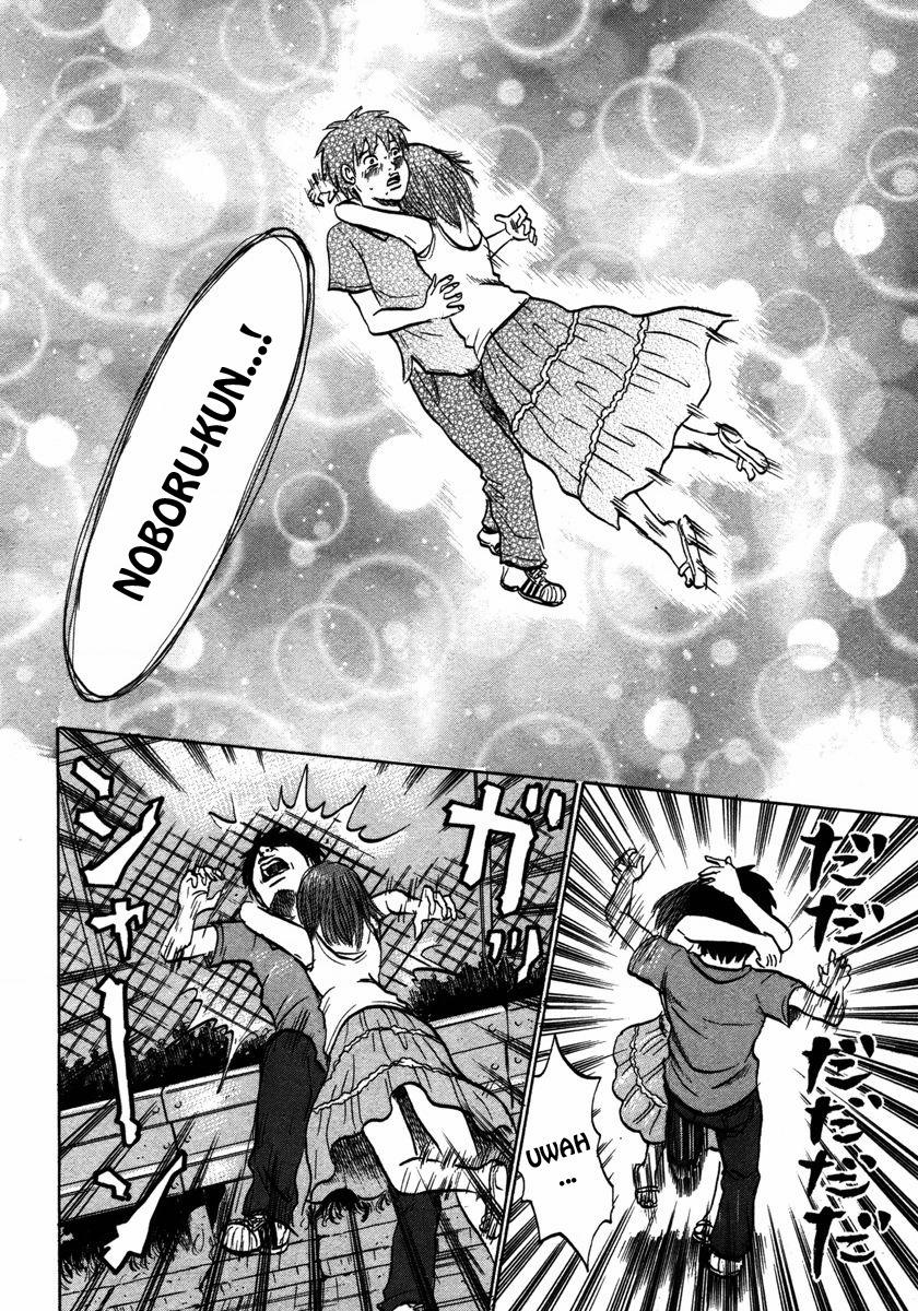 Devil Ecstasy 20 trang 7