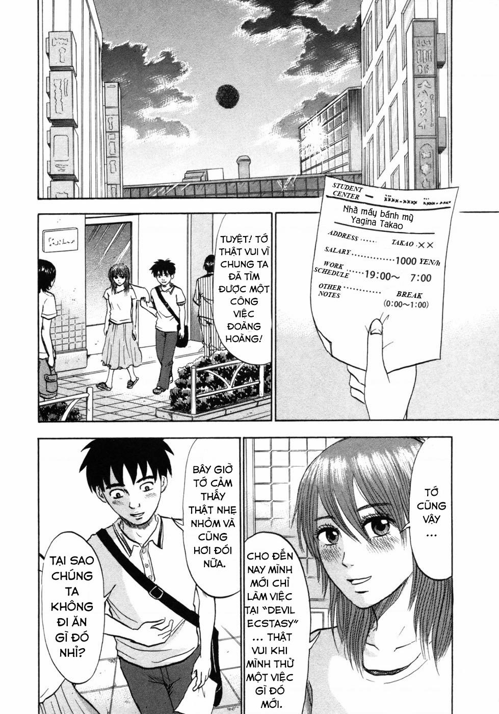 Devil Ecstasy 23 trang 11
