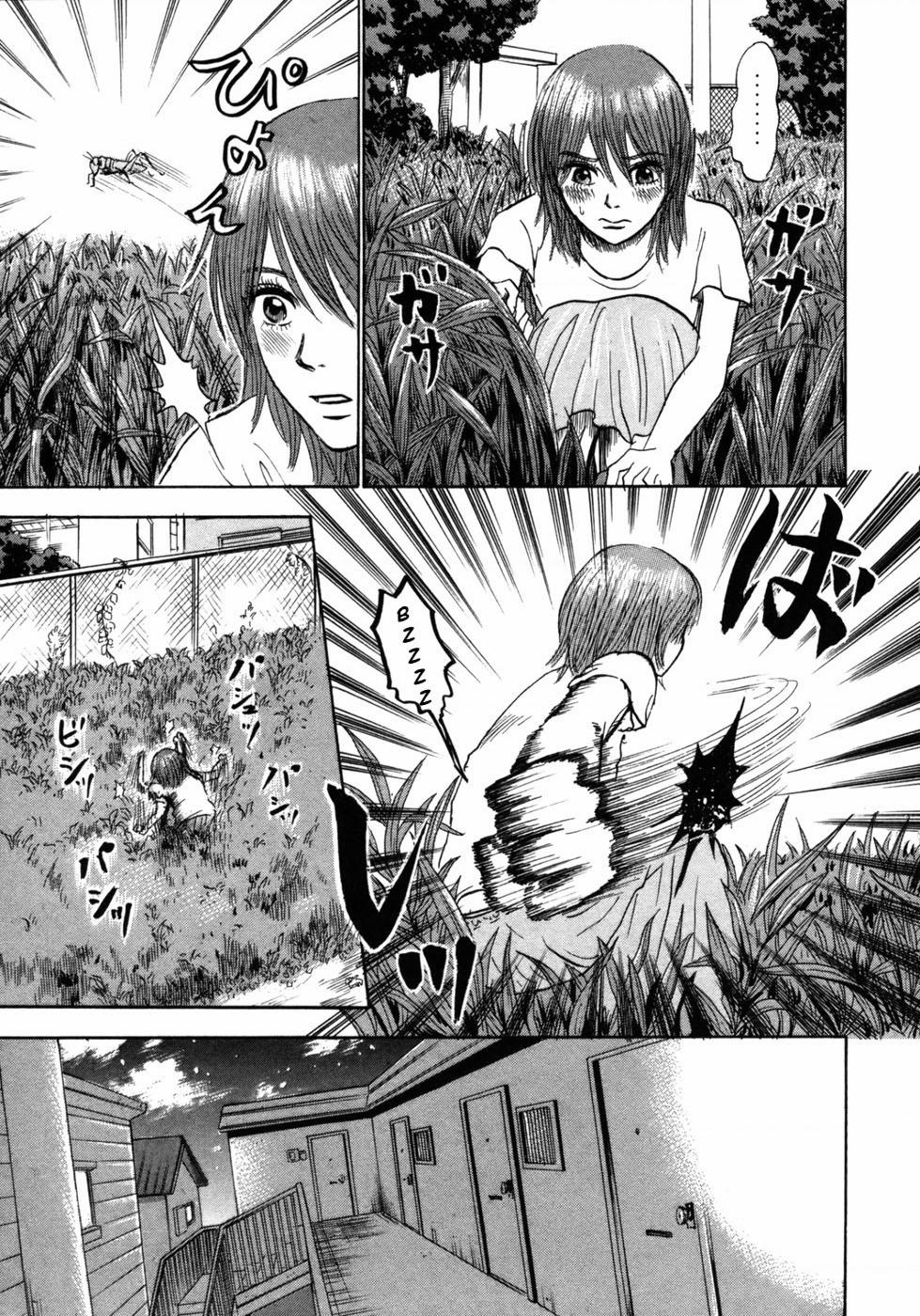 Devil Ecstasy 23 trang 14