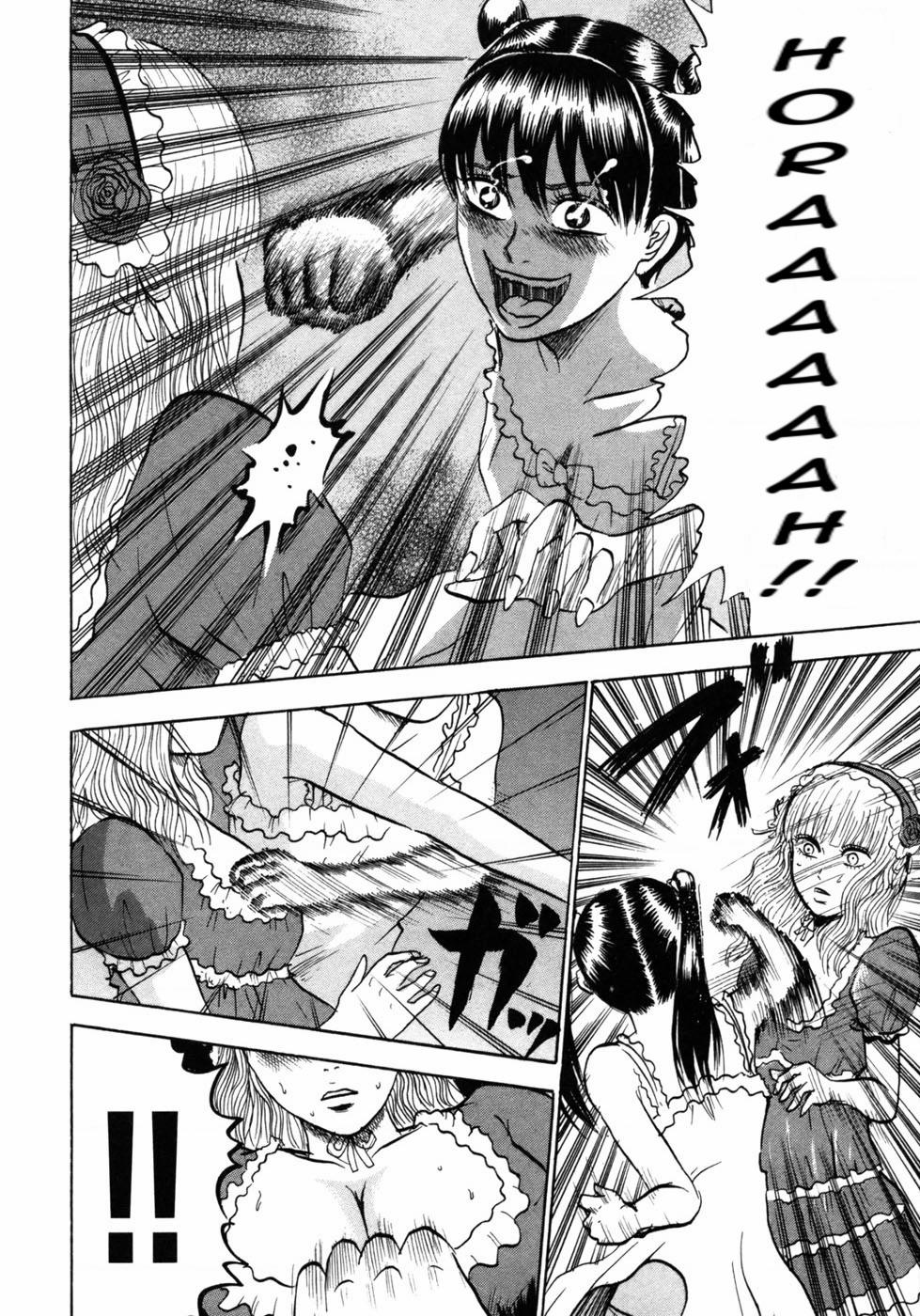 Devil Ecstasy 24 trang 14