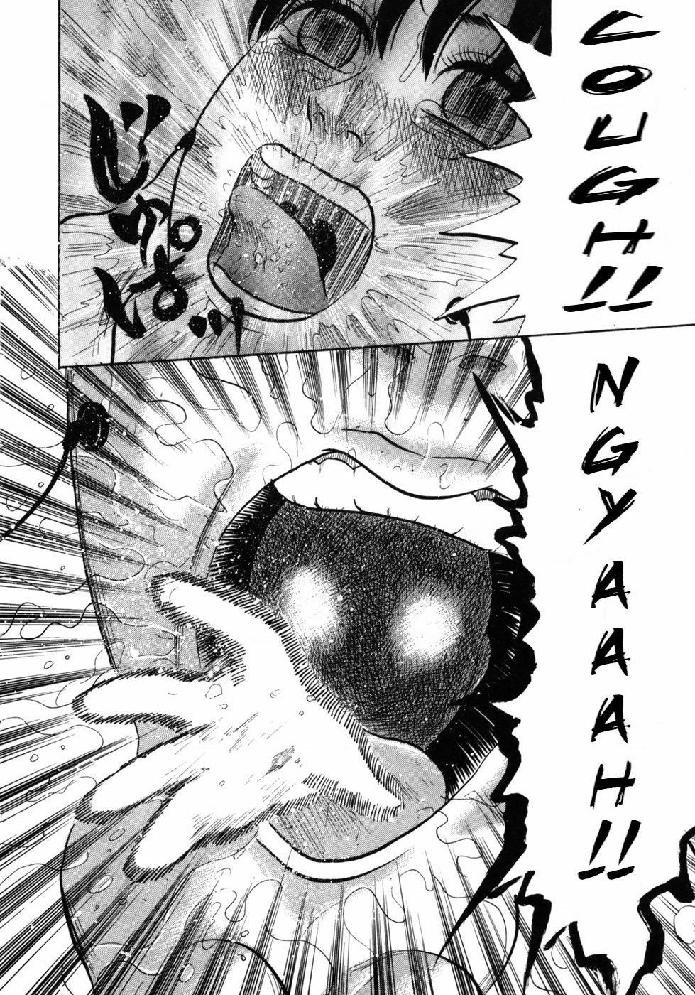 Devil Ecstasy 25 trang 18