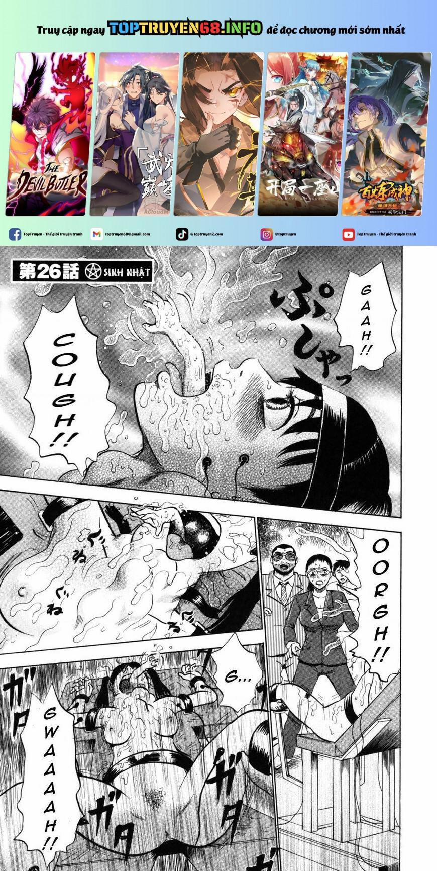 Devil Ecstasy 26 trang 0