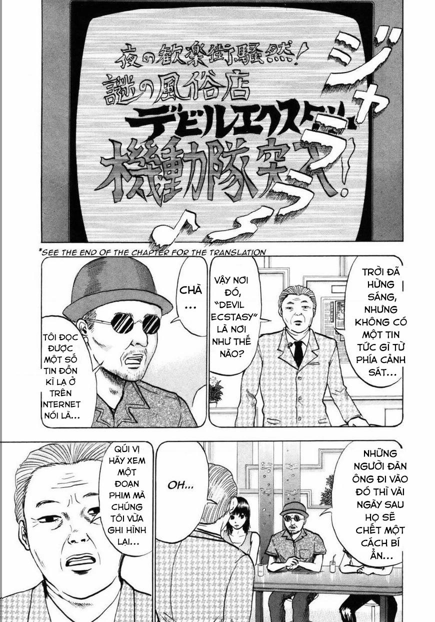 Devil Ecstasy 32 trang 18