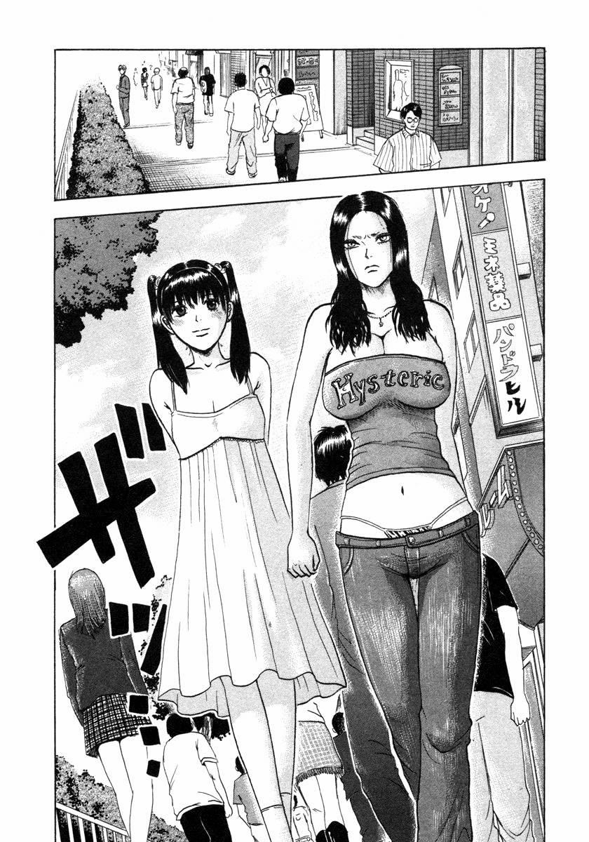 Devil Ecstasy 4 trang 8