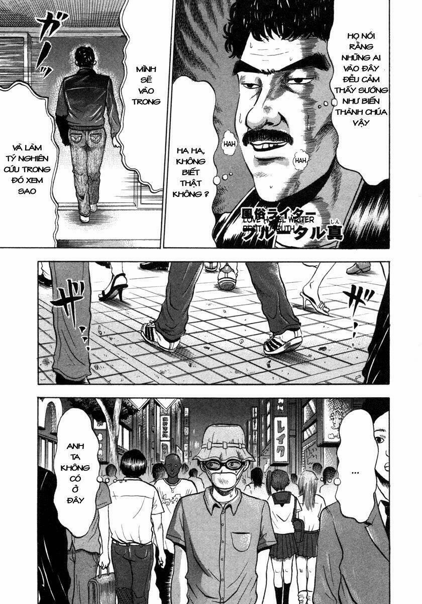 Devil Ecstasy 8 trang 9