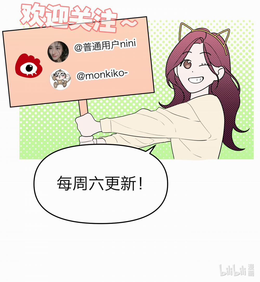 Devil Luck 16 trang 59