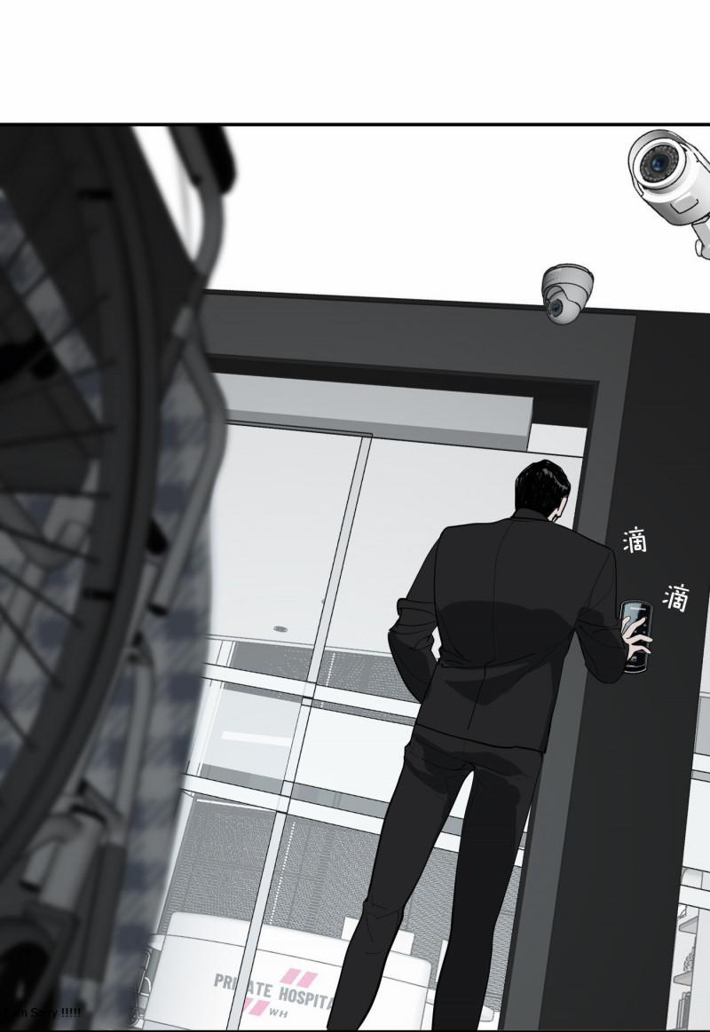 Devil Luck 20.5 trang 16