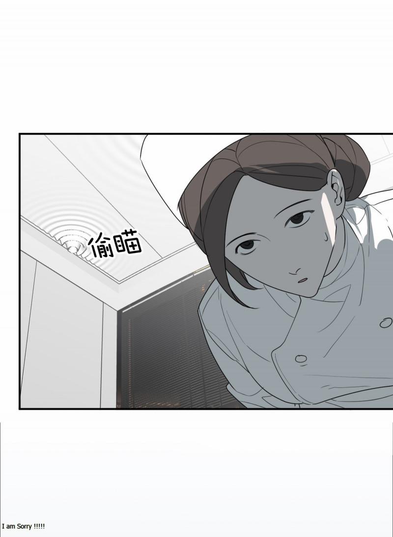 Devil Luck 20.5 trang 20