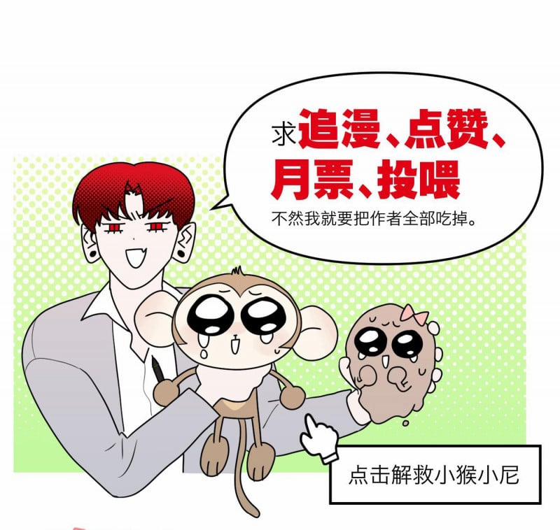 Devil Luck 23.5 trang 25