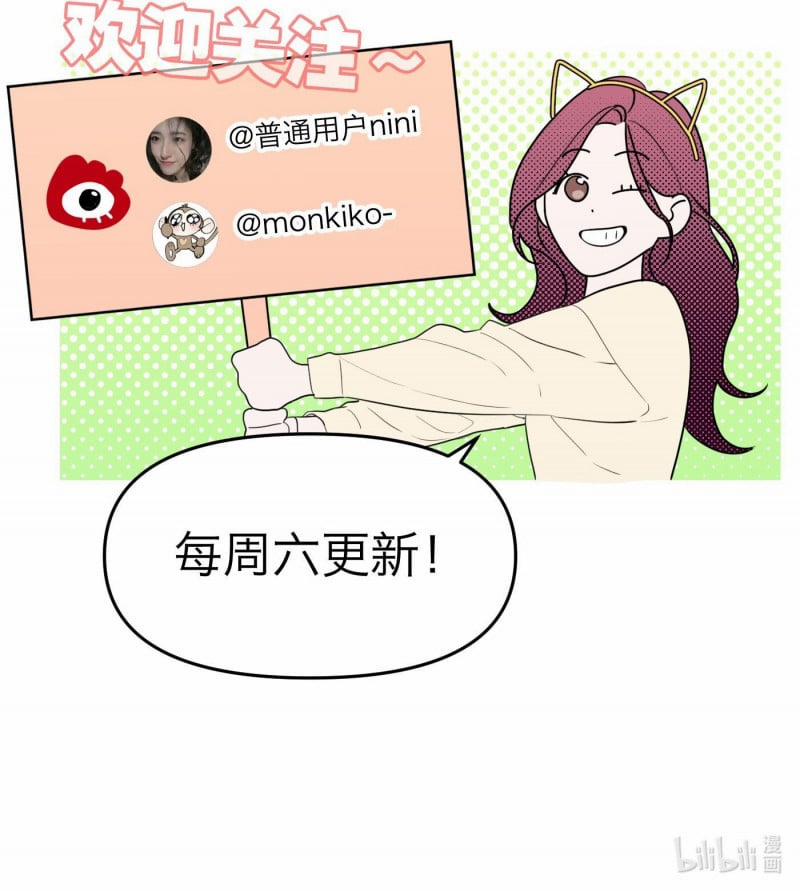 Devil Luck 23.5 trang 26