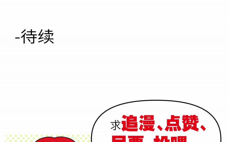 Devil Luck 24 trang 110