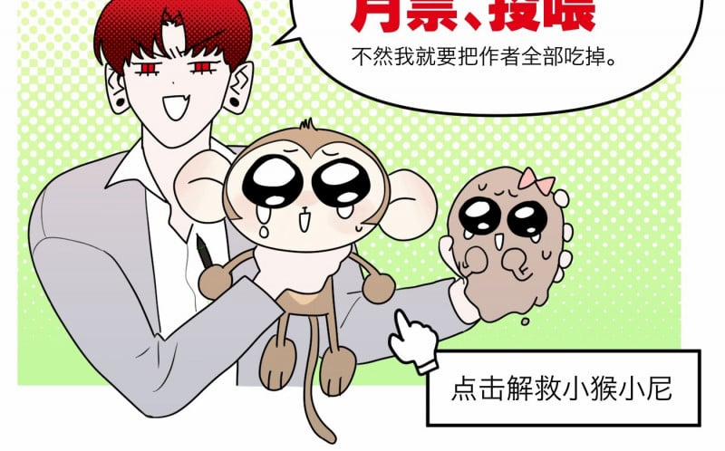 Devil Luck 24 trang 111