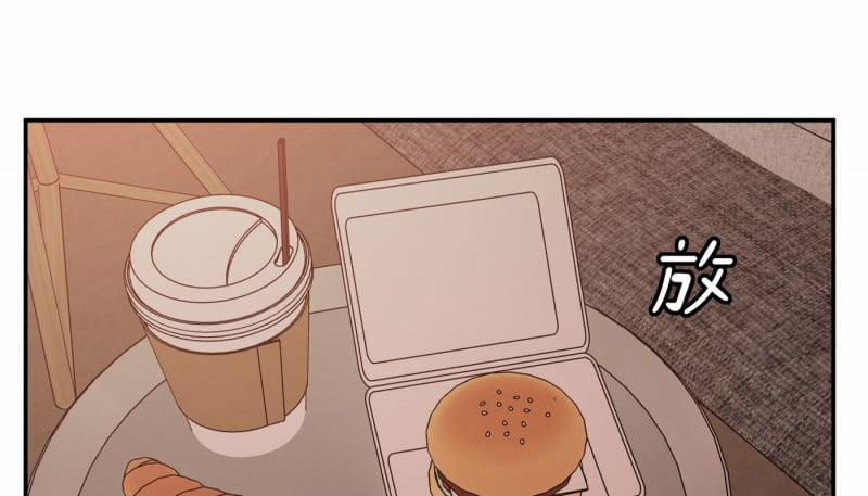 Devil Luck 25 trang 16