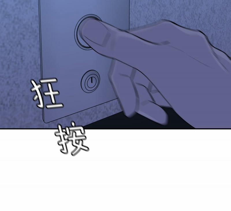 Devil Luck 25 trang 49