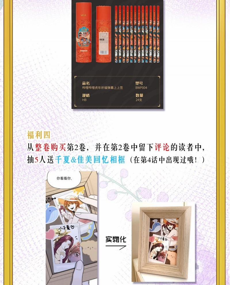 Devil Luck 26 trang 38