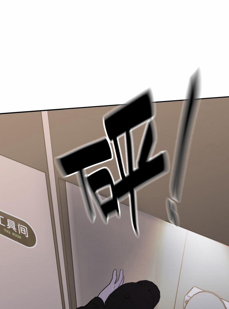 Devil Luck 41 trang 30