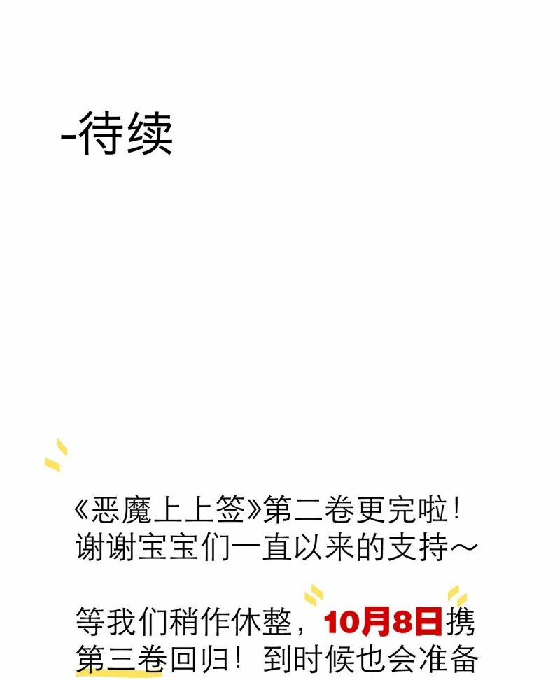 Devil Luck 41 trang 64