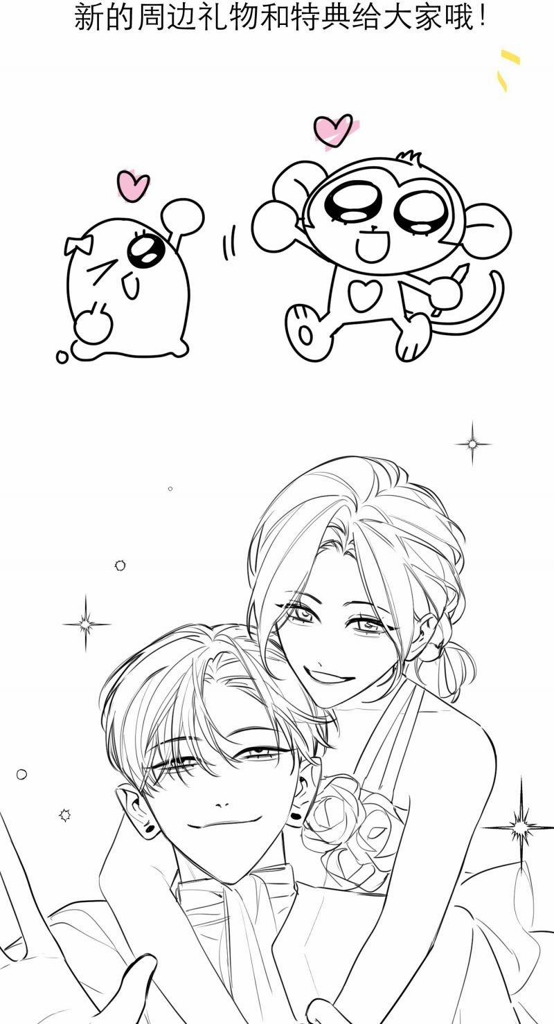 Devil Luck 41 trang 65