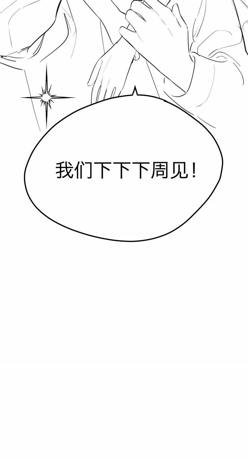 Devil Luck 41 trang 66