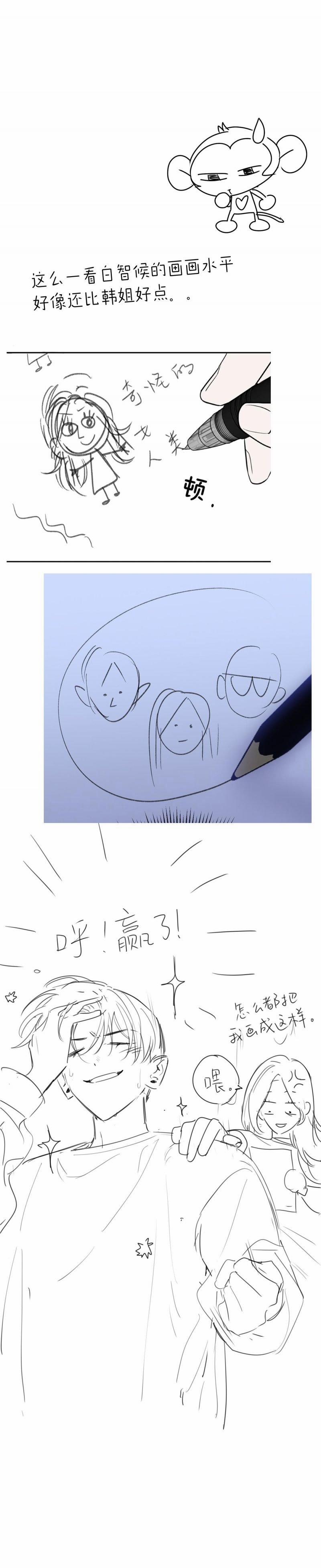 Devil Luck 43 trang 22