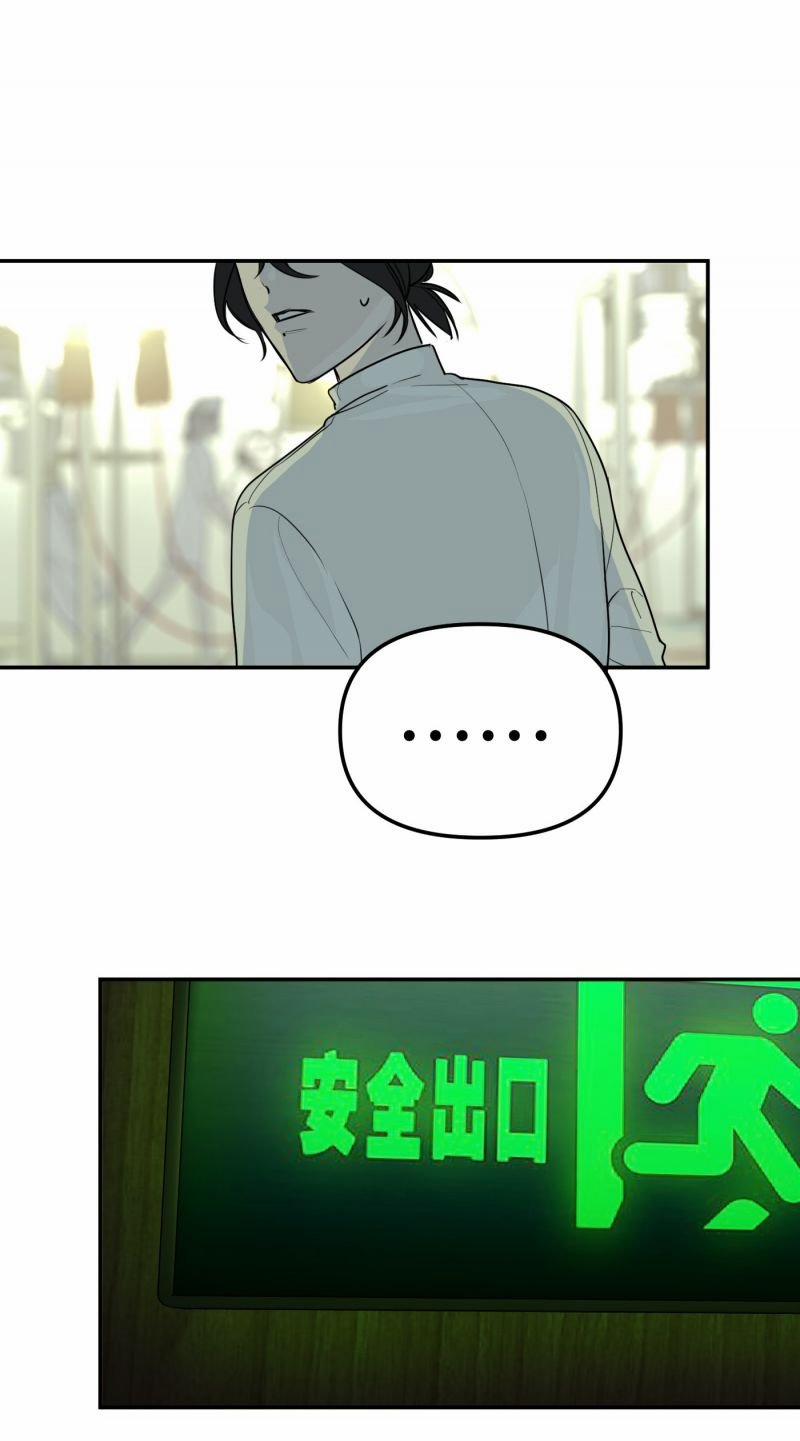 Devil Luck 44 trang 21