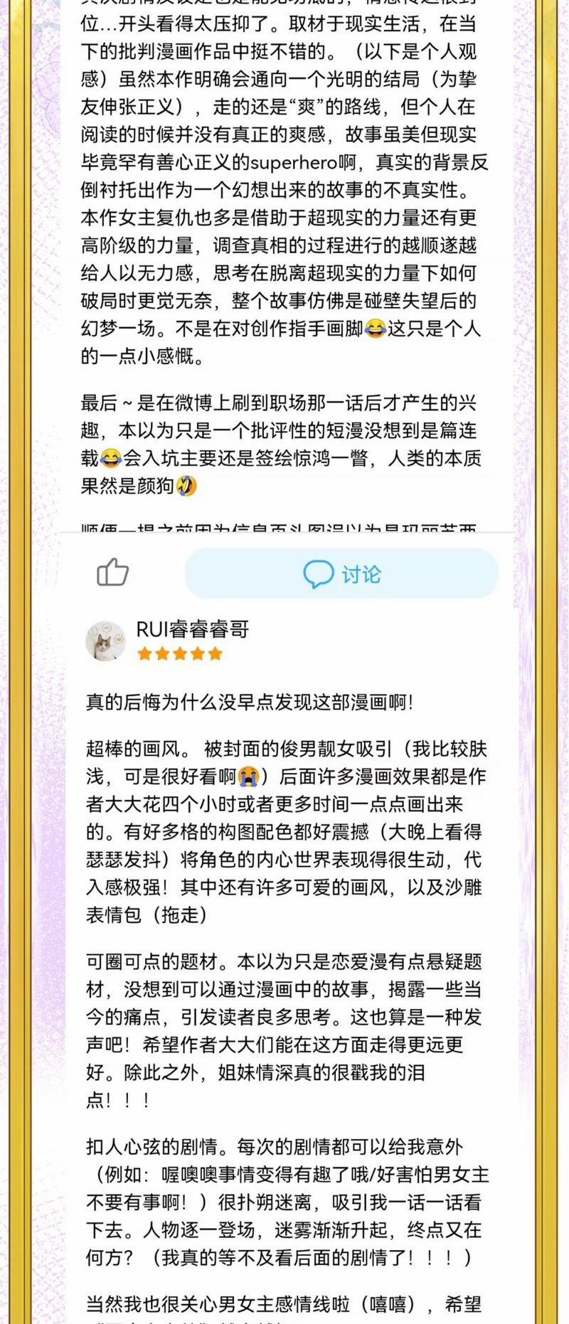 Devil Luck 44 trang 56